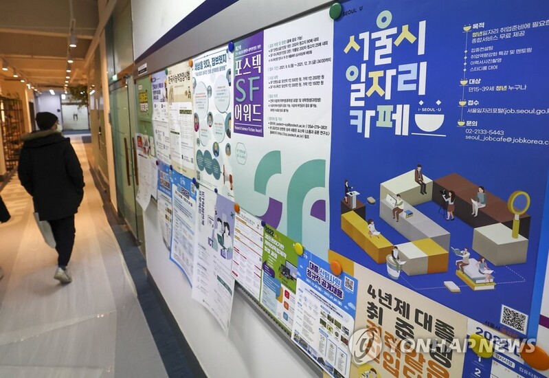 (LEAD) S. Korea reports largest job growth in 7 years in 2021 amid economic recovery
