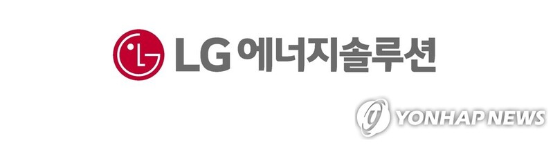 LG Energy Solution to purchase 700,000 tons of lithium ore concentrate from Australia