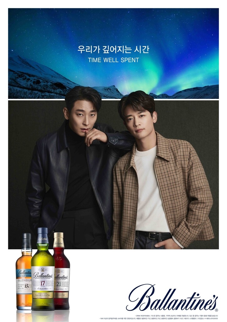 수입 위스키 시장 2년새 58% 성장…"소비자·음용법 다양화"