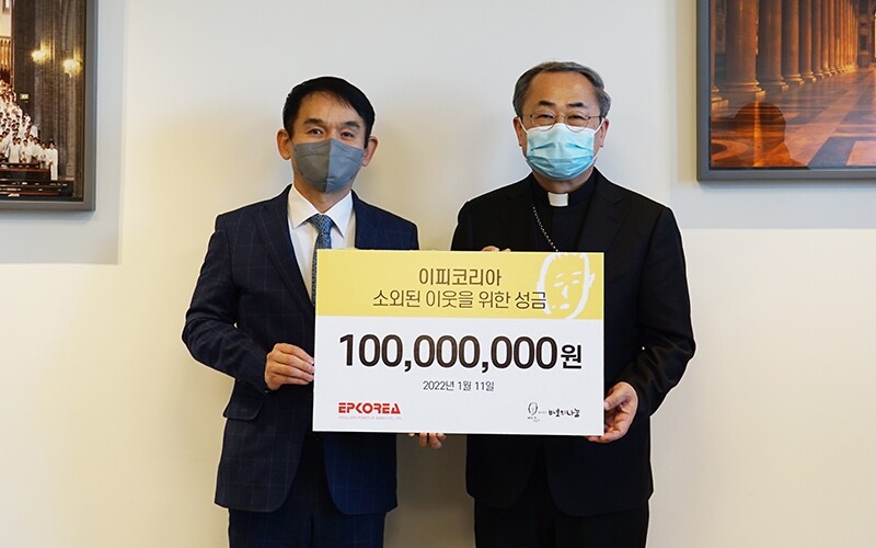 [게시판] 이피코리아, 바보의나눔에 1억 원 기부