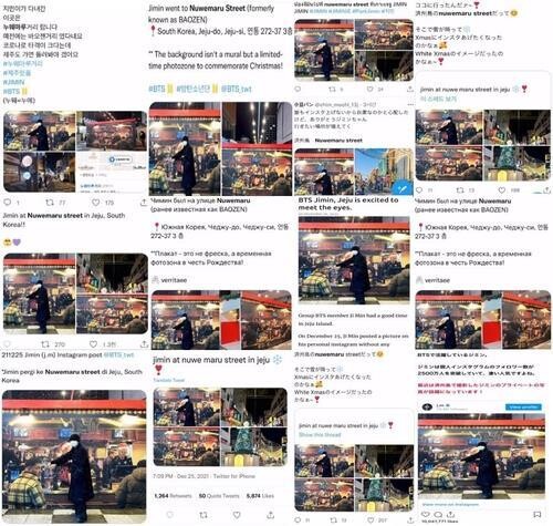 BTS 지민 찾은 제주, 관광도 '웃고' 팬들도 '뿌듯'
