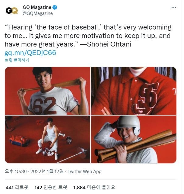 '야구의 얼굴'로 뽑힌 오타니…"오래 잘해야겠다는 동기 생겨"