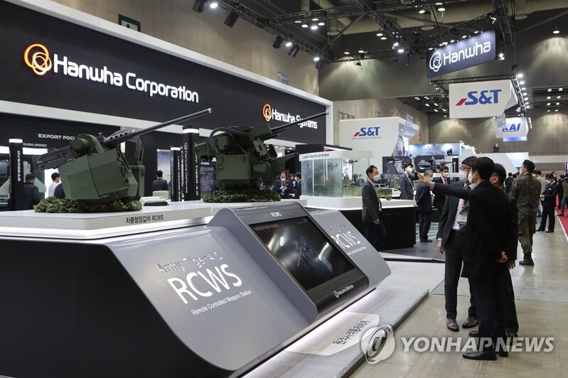 대한민국방위산업전 9월 21∼25일 킨텍스서 개최