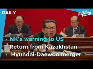 N. Korea warns of 'stronger reaction’ to new U.S. sanctions/ EU vetoes Hyundai-Daewoo merger