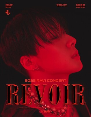 RAVI to hold offline concert on Feb. 25 ~ 27 for the first time in 2 years
