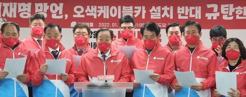 '설악산 오색케이블카' 대선 앞둔 강원 정치권 '뜨거운 감자'