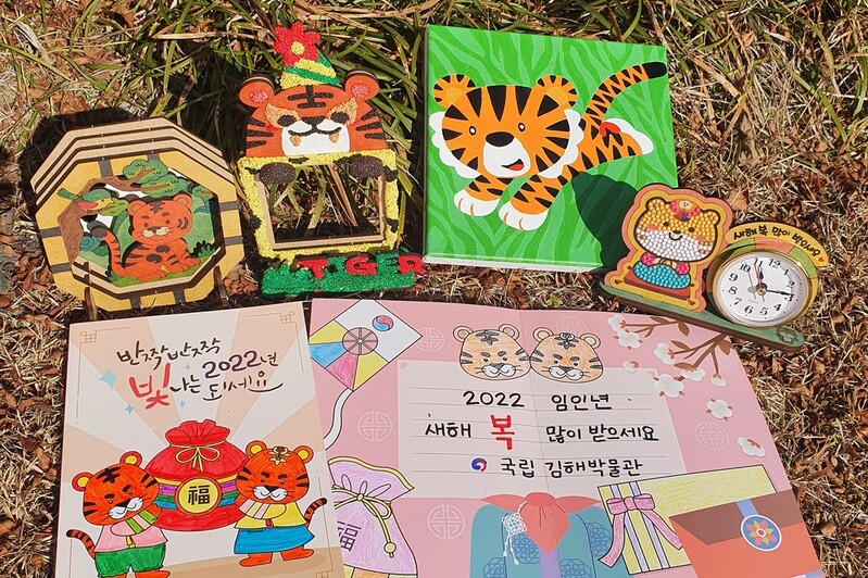 국립김해박물관, 설맞이 꾸러미 나눔 행사…19일 사전 신청