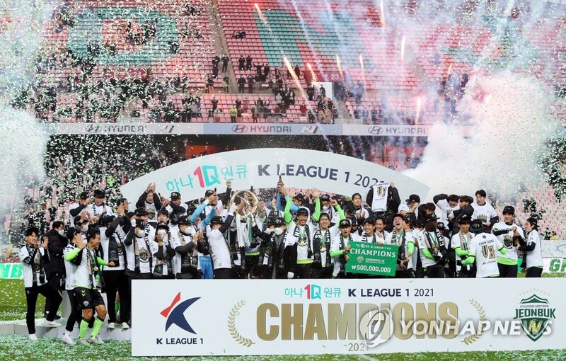 K League champions Jeonbuk to face Japanese runners-up in 2022 AFC Champions League