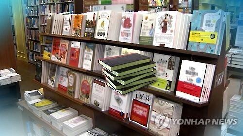 '책 읽으면 지역 상품권이 덤' 화천군 독서포인트제 눈길