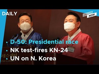 Polls show mixed results for presidential candidates/N. K confirms test-firing of guided missile