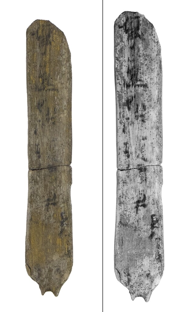 백제 몽촌토성서 고구려 목간 첫 출토…"가장 오래된 목간"