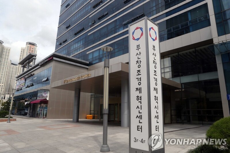 부산창조센터, '저예산 영화' 대형 배급망 판로 개척