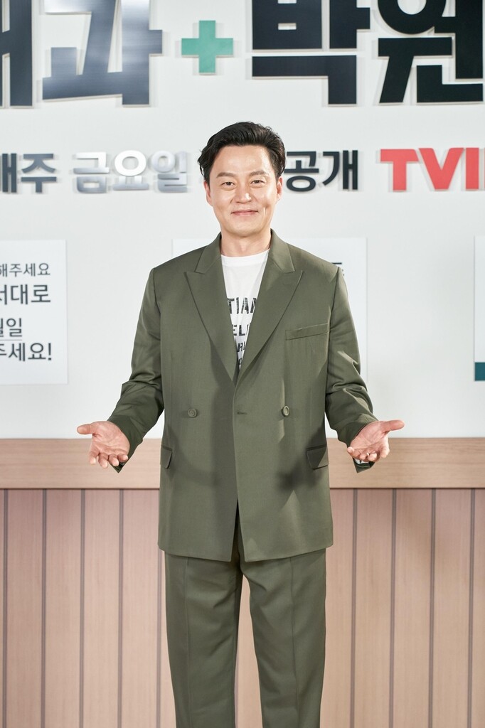 '내과 박원장' 이서진, 민머리 분장 파격 변신…첫 코믹 연기