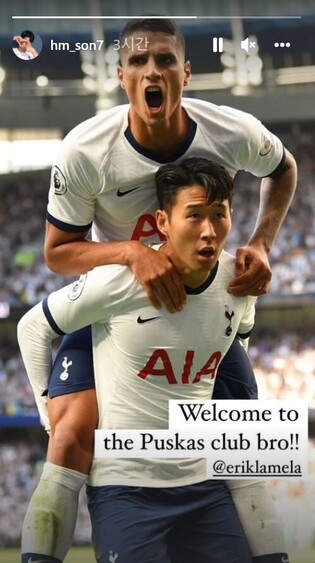 Son Heung-min congratulates Erik Lamela for winning Puskas Award