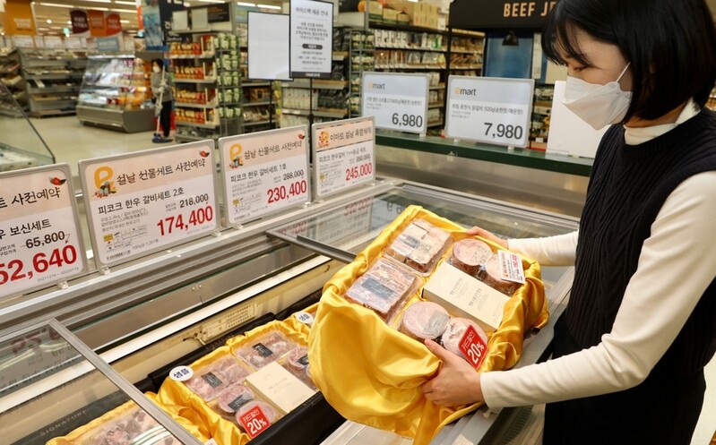 이마트·롯데마트, 선물세트 본판매 돌입…"프리미엄 강화"