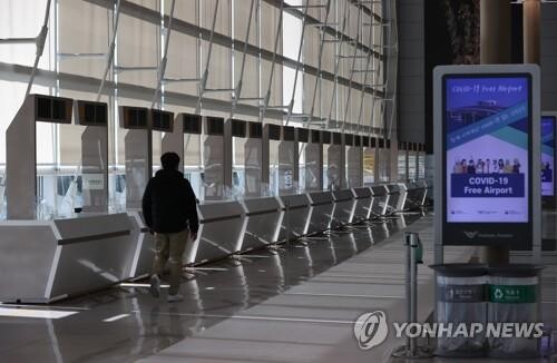 문체부, 중소 여행사 등에 1천300억원 신용보증부 특별융자