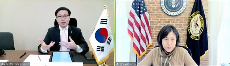 S. Korea, U.S. discuss new economic framework, supply chains