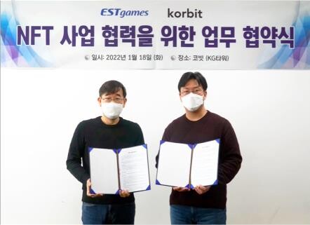 이스트게임즈, 코빗과 게임 NFT 생태계 구축 업무협약