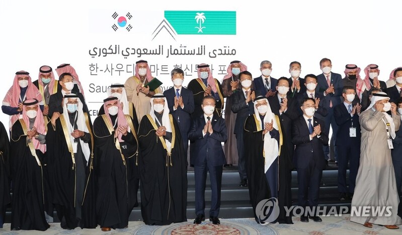 POSCO, Samsung C&T ink deal with Saudi fund to produce green hydrogen