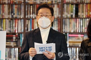 DP presidential candidate, "BTS military service exemptions should be carefully considered"