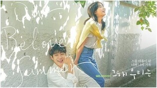 'Our Beloved Summer' enters global TOP10…K-drama romance series in popularity