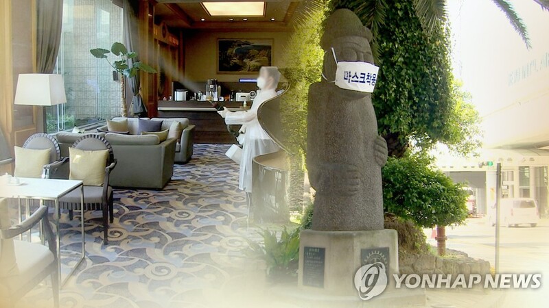 제주도, 설 연휴 방문객에 백신접종·진단검사 당부