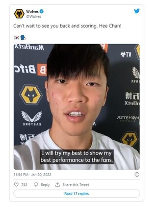 Hwang Hee-chan returns to training "recovering quickly to come back with better performance"