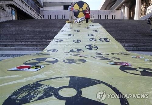 S. Korea not mulling lifting import ban on Japanese seafood to join CPTPP
