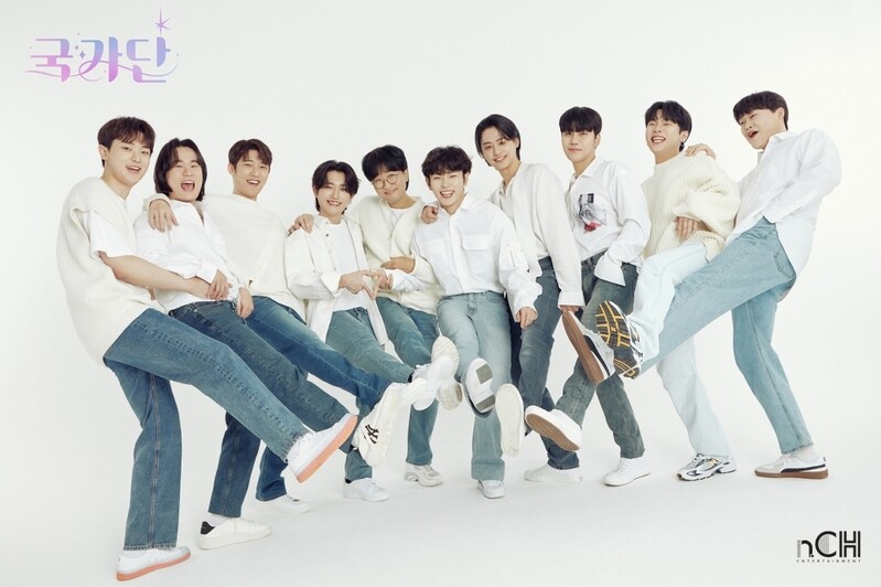 [방송소식] '국민가수' 톱10, 그룹 '국가단'으로 활동