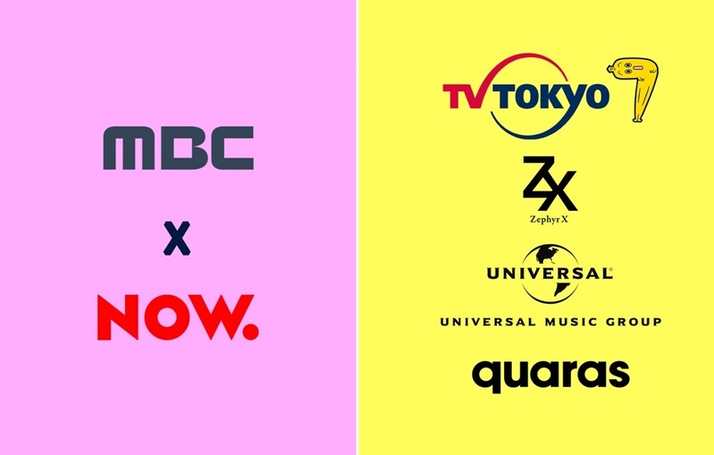 '방과후 설렘', 아이돌 오디션 프로 최초로 日 지상파서 방송