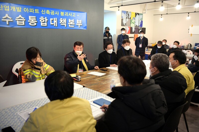 이용섭 광주시장 "붕괴사고 피해자 긴급 지원대책 마련"