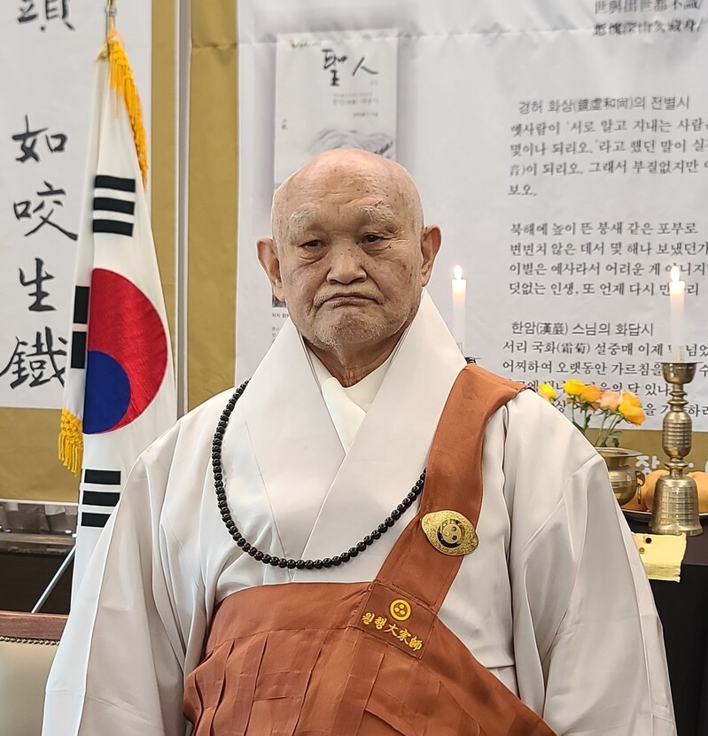 오대산 그 자체였던 고승…원행스님의 '한암 대종사' 이야기