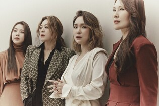 Big Mama, to release full album 'Born' in 12 years next month