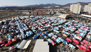 Moran Traditional Market in South Korea ahead of the Lunar New Year holiday