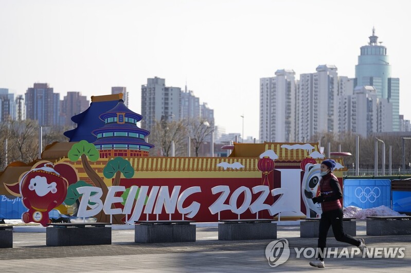 S. Korea to send its 3rd-largest Winter Olympics team to Beijing 2022