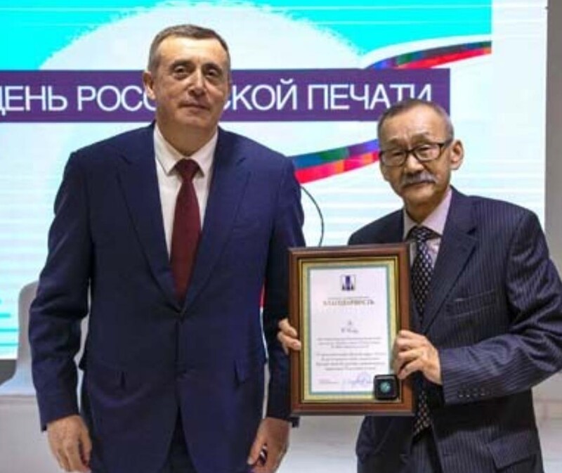 사할린 한인 찍어온 이예식 사진기자, 사할린주정부 표창장 받아