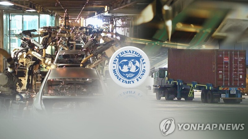 IMF lowers 2022 growth outlook for S. Korean economy to 3 pct