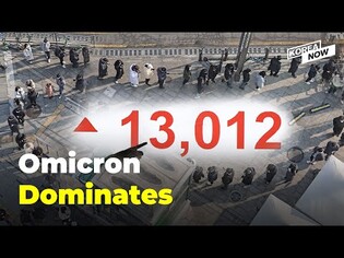 S. Korea's daily COVID-19 cases top 13,000 for the first time