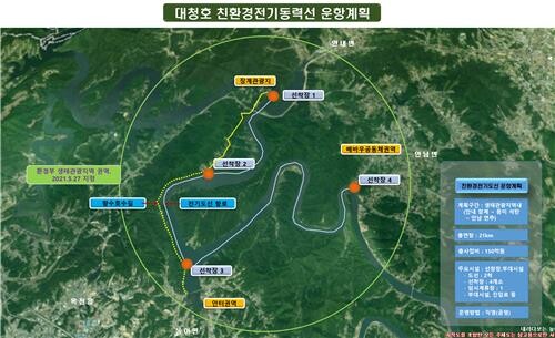 뱃길 열리는 대청호…옥천군 '배 띄우기' 속도전