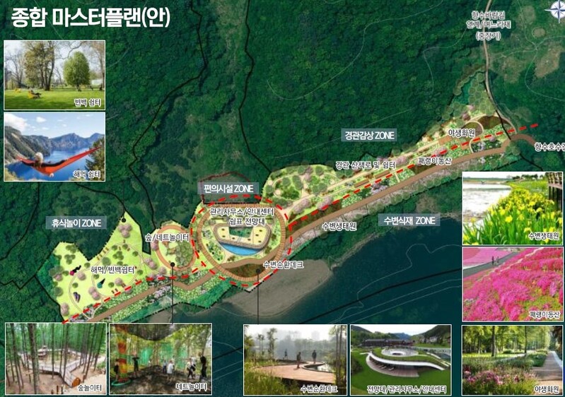 옥천 향수호수길 체험공간 조성…2024년까지 44억원 투입