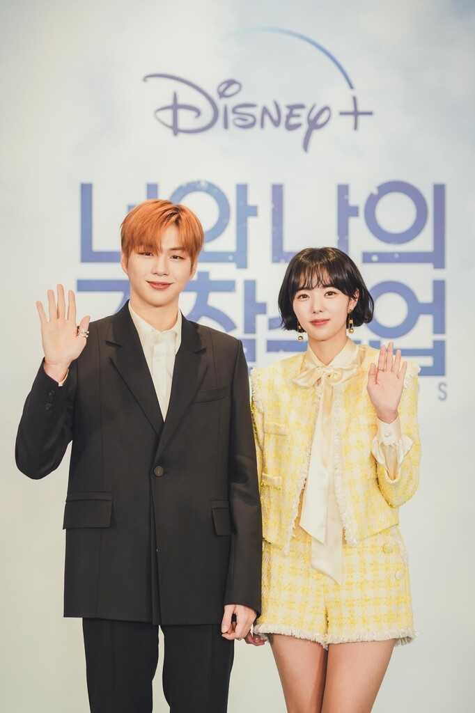 '너와 나의 경찰수업' 강다니엘 "연기 첫 도전…청춘물에 끌려"