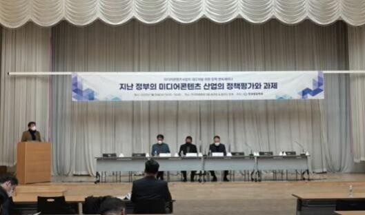 "글로벌 경쟁서 살아남으려면 콘텐츠기업 몸집 키워야"