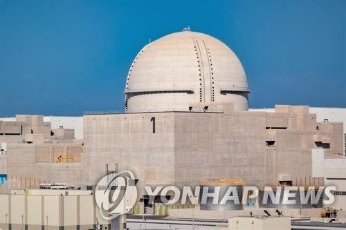 S. Korea, UAE hold high-level talks on forming joint bidding team for nuclear energy projects
