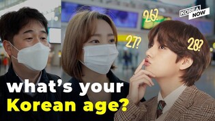 Koreans have 3 different ages?! What Koreans think of the ‘Korean Age’ in 2022
