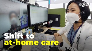 Visit to South Korean hospital responding to record number of COVID-19 cases