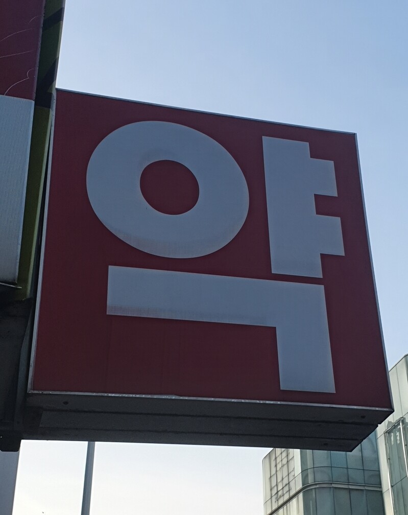 충북 설 연휴 병원·약국 등 1천730곳 운영