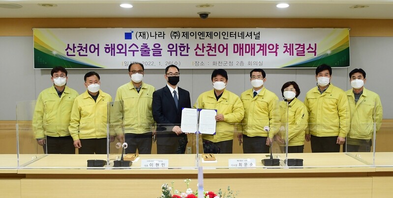 화천군, 축제용 산천어 미주·동남아 첫 수출