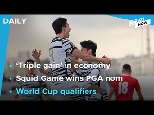 S.Korea’s 2021 industrial output growth hits 11-year high/Korea beat Lebanon in World Cup qualifier