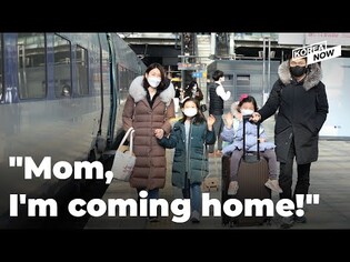 Millions of S. Koreans hit the road for Lunar New Year holiday