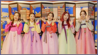 2022 Greetings from ITZY